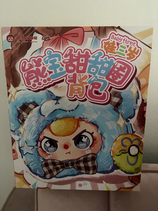 Baby Three Other - Baby Three Bear Cub Donut Backpack series blind box
